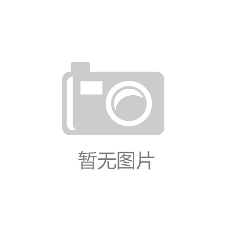 破圈共生蚂蚁电竞x网易永劫无间武神杯重构全民电竞生态开云电子